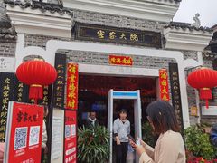门面-客家大院·非遗赣南客家菜(郁孤台店)