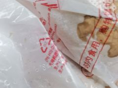 -南城香·饭香串香馄饨香(花园北路店)