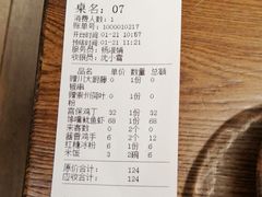 -川人百味(金安中央大街店)
