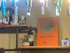 -烤五行·烧烤烤串(石佛营店)
