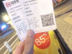 -85度C(上海奉贤苏宁生活广场二店)