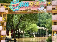 -武汉玛雅海滩水公园