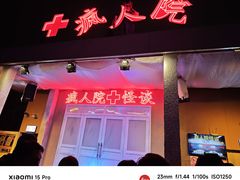 -成都欢乐谷