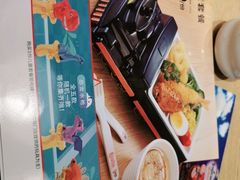 -味千拉面(广州金沙永旺梦乐城店)