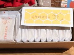 -微热山丘(桃园机场店)