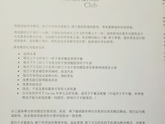 -马哥孛罗香港酒店
