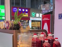 -吉庆花语现烤鲜花饼(斗南店)