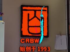 -川人百味·水煮活鱼(赛罕万达店)