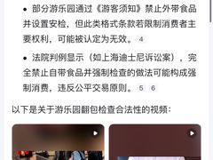-合肥融创水世界