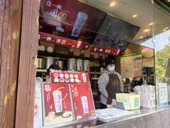 -茉沏(山塘街店)