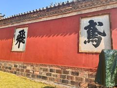 -建水文庙