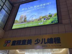 -童程童美少儿编程乐高机器人(环球港校区)