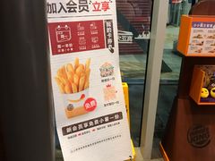 -汉堡王(烟台新世界店)