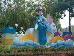 -映月湖公园