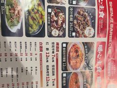 -申记串道(中街店)