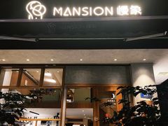 门面-慢象咖啡(台江店)
