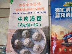 -洪长兴(广西北路店)
