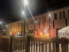 -北京工艺美术博物馆