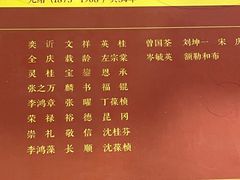-贤良祠