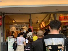 门面-李与白包子铺(桐梓林店)