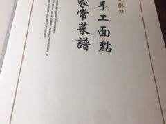 -梁记粥铺(开元地中海店)