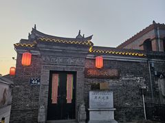 -吴道台府