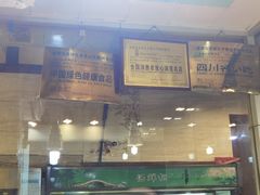 -老黄记手撕烤兔(玉林街店)