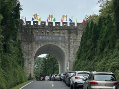 -宜兴龙背山森林公园
