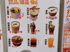 -Eckl’s爱氏热狗(猫街店)