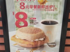 -麦当劳(祈年大街店)