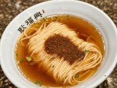 虾籽面-耿福兴(凤凰美食街店)