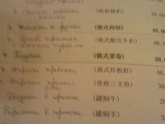 菜單-露西亚咖啡西餐厅(哈尔滨俄侨纪念馆店)