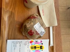 -Tims天好咖啡·贝果(北大街万象城店)