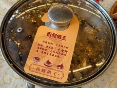-百利鸽王(紫薇路店)