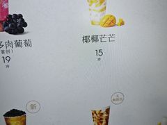 -喜茶(武汉K11 Select店)