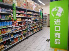 -沃尔玛购物广场(仓山万达店)