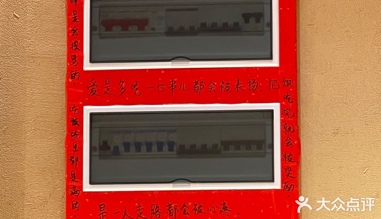 翟三岁探店｜一家温暖的小店