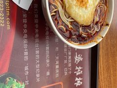 -秦云老太婆摊摊面(全国总店)