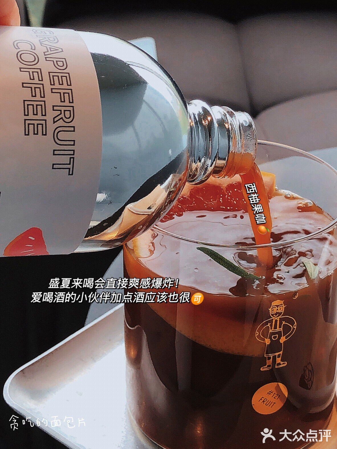 咖啡馆里的mini艺术空间