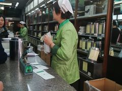 -张一元(前门店)