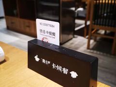 -皇城坝小吃(科华成都王府井购物中心店)
