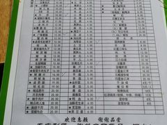 -渝味黄姐火锅(黄泥村店)