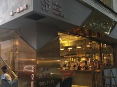 门面-KYO COFFEE(胶州路店)