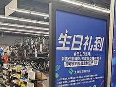 -迪卡侬(越秀公园店)