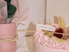 -积慕Cake(解放大道店)