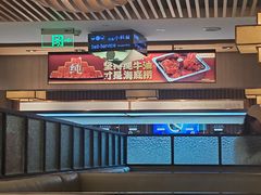 -海底捞火锅(大唐店)