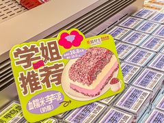 -糕材生•糕点•生日蛋糕(钟楼街店)