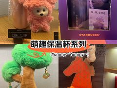 -星巴克(丁香国际商业中心店)