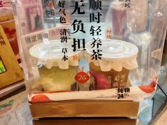 -炖物24章·顺时轻养茶(黄龙店)