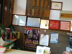 -笑来喜馄饨小笼工坊店(湖滨街店)